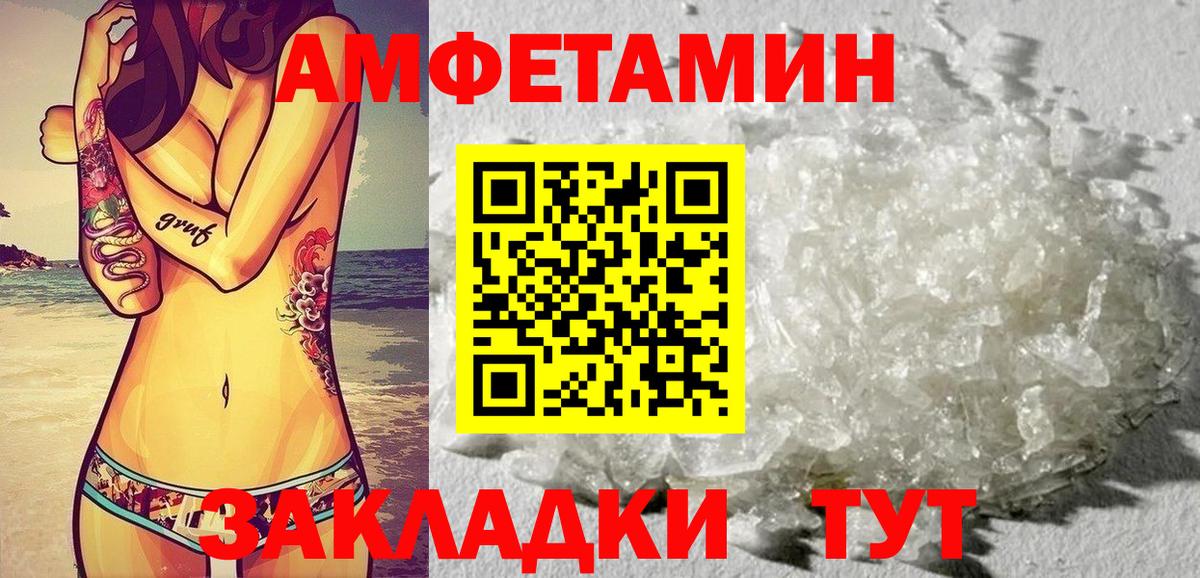 Тара  Амфетамин  Вход с VPN  Амфетамин 98% 