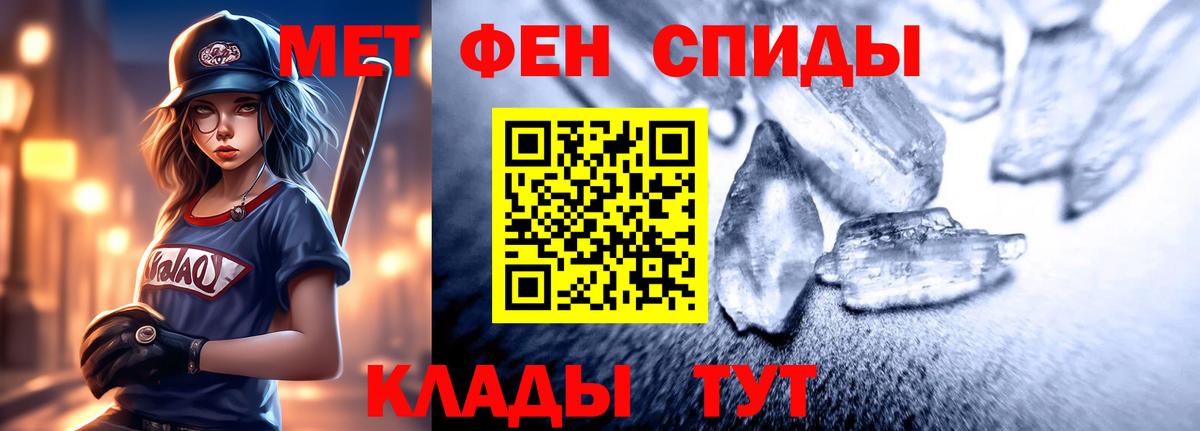 Амфетамин Premium Тара