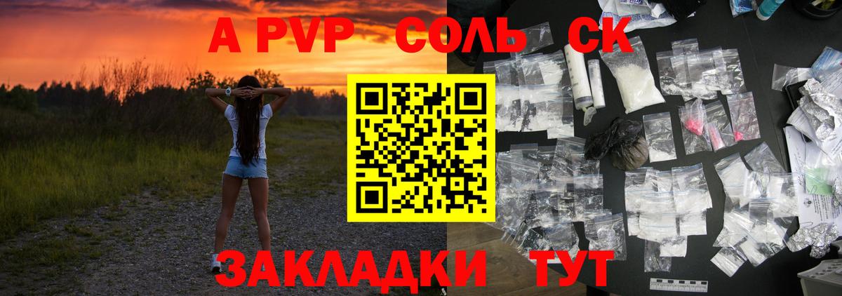 Тара  A PVP СК  что такое   Вход с VPN 