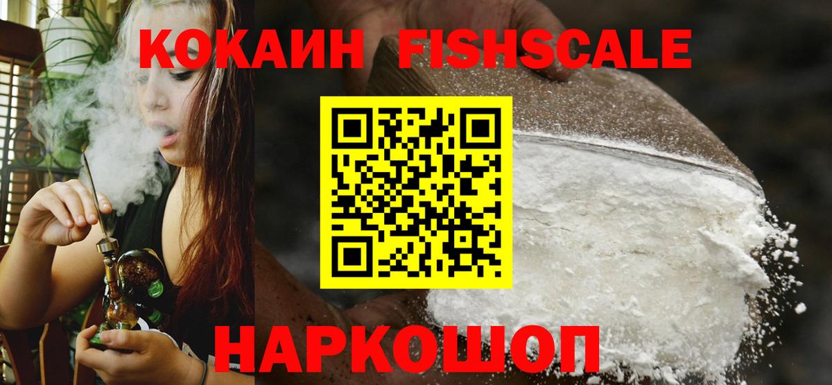 КОКАИН Эквадор  Кокаин Боливия  Вход с VPN  Тара 