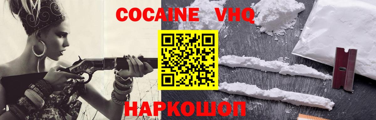 КОКАИН Боливия Тара