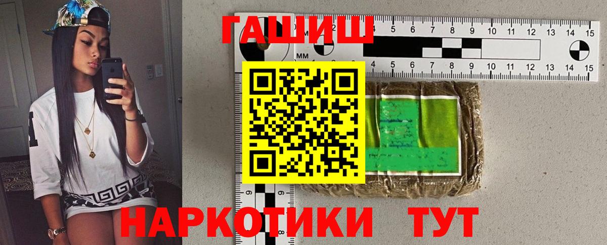 ГАШ ice o lator Тара