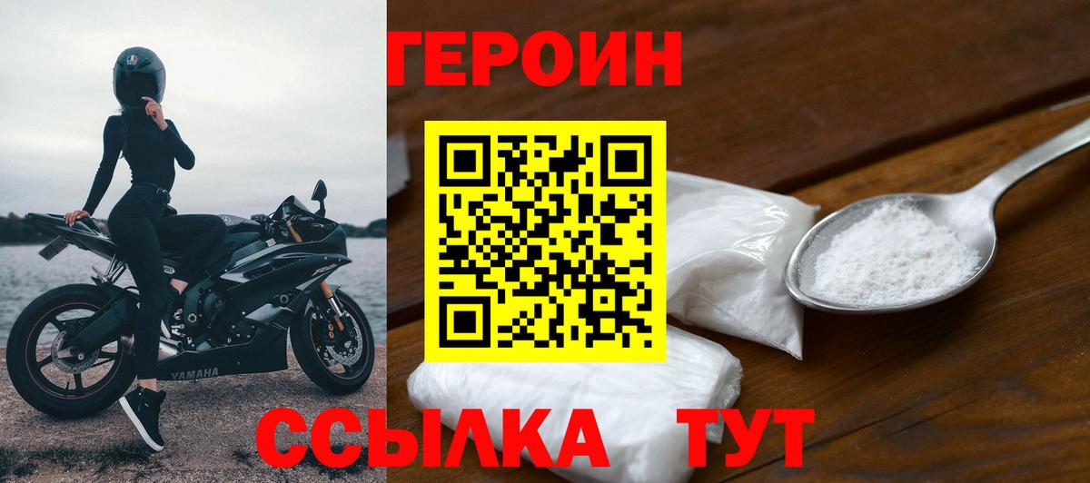 Мефедрон   Меф  Тара  Вход с VPN  Каннабис  COCAIN 