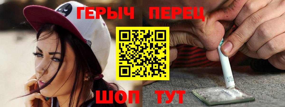 Тара  ГЕРОИН афганец  Вход с VPN 