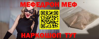 амф Малоярославец