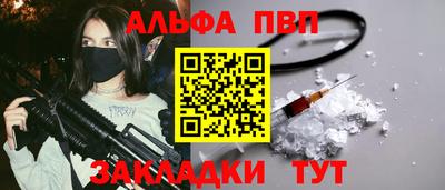 ешки Можайск