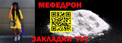 стаф Малгобек