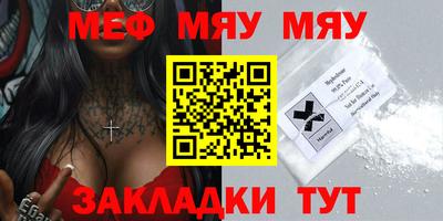 винт Моздок