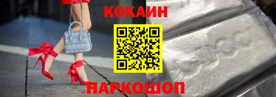 ешки Можайск