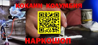 винт Моздок