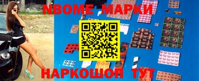 ешки Можайск