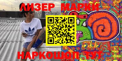 винт Моздок