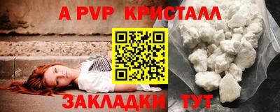 винт Моздок