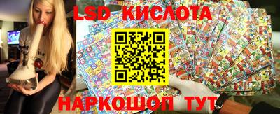 винт Моздок