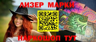 винт Моздок