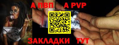 первитин Мариинск