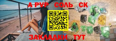 ешки Можайск