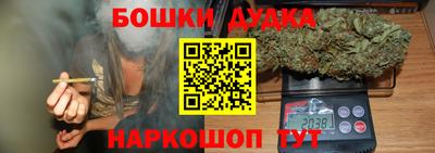 ешки Можайск