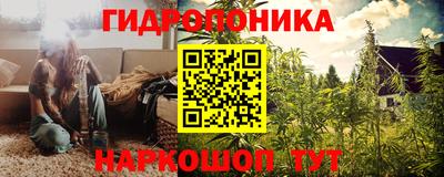 винт Моздок