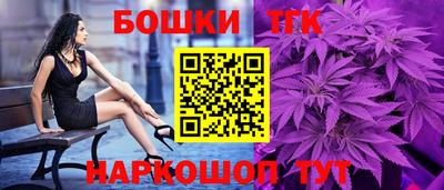 винт Моздок