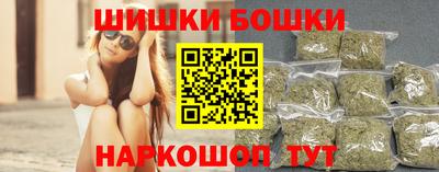 винт Моздок