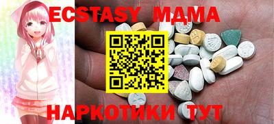 первитин Мариинск