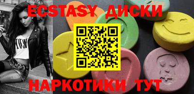ешки Можайск