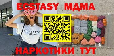 ешки Можайск