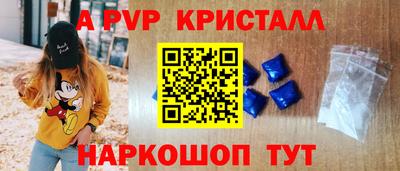 ешки Можайск