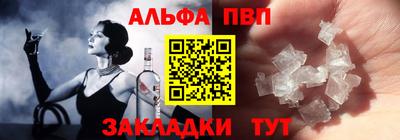 ешки Можайск