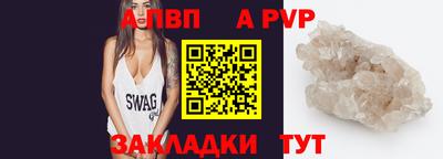 винт Моздок