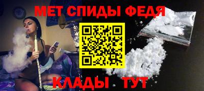 амф Малоярославец