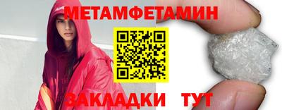 стаф Малгобек