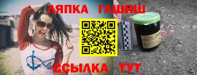 ешки Можайск