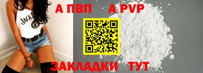 первитин Мариинск