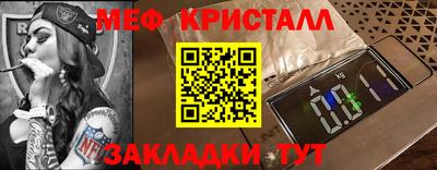 первитин Мариинск