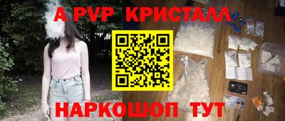 винт Моздок