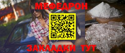 ешки Можайск
