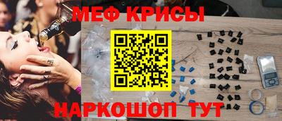 винт Моздок