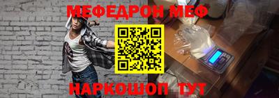 ешки Можайск