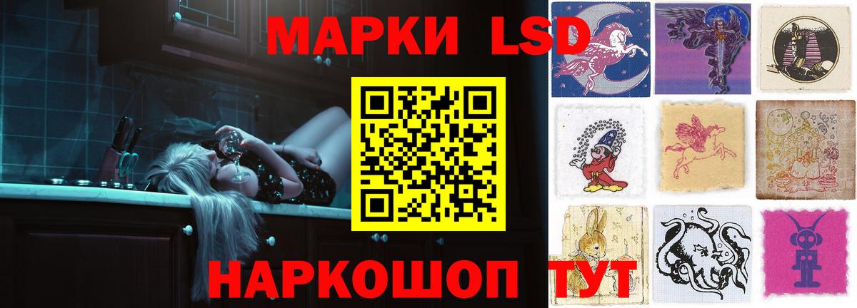 Тара  Лсд 25 экстази  Вход с VPN  ЛСД экстази кислота 
