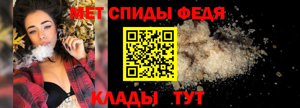 Метамфетамин кристалл  Вход с VPN  Метамфетамин кристалл  Первитин  Тара 