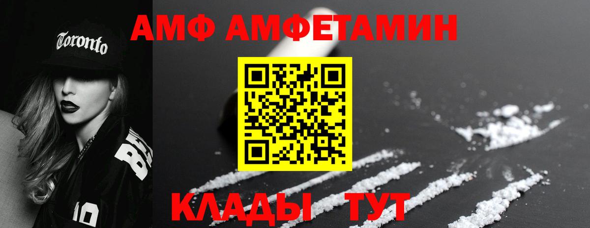 МЕТАМФЕТАМИН мет Тара