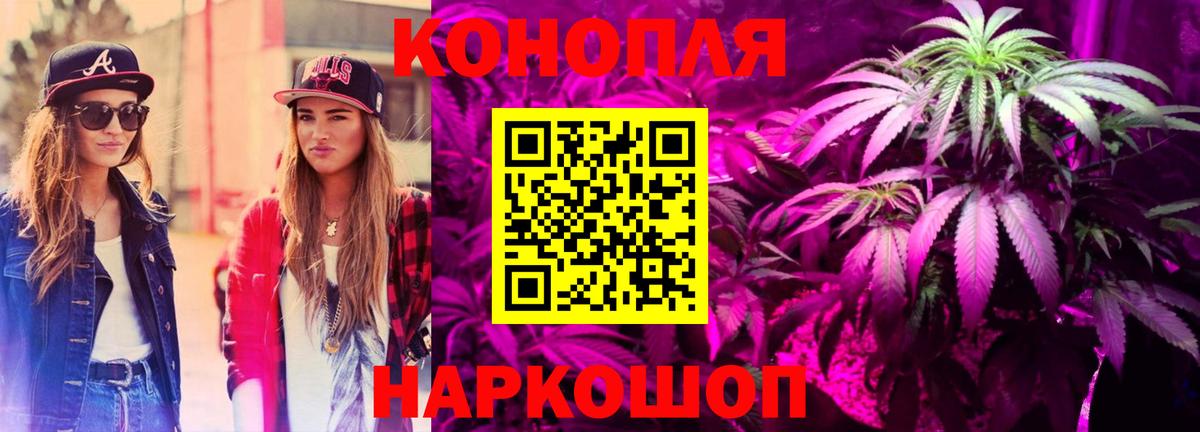 Бошки марихуана LSD WEED  Бошки марихуана Bruce Banner  Бошки марихуана план  Тара  Канабис MAZAR  Вход с VPN 