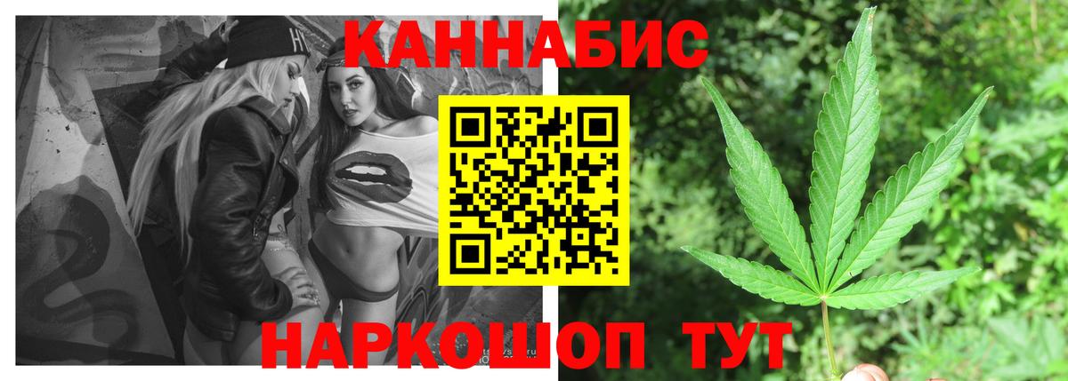 МАРИХУАНА индика Тара